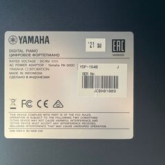 電子ピアノ ヤマハ ARIUS YDP-164の画像