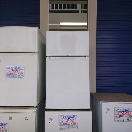 ★値下げしました❗【ハイアール】2ドア冷蔵庫 2018年製 85L[JR-N05B]【３ヶ月保証付き★送料に設置込み】自社配送時代引き可※現金、クレジット、スマホ決済対応※