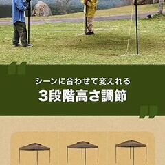 【2.5mアースブラウン】タープテント 収納ケース付の画像