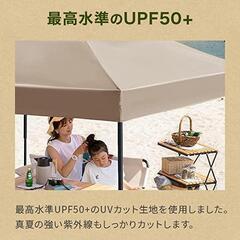 【2.5mアースブラウン】タープテント 収納ケース付の画像