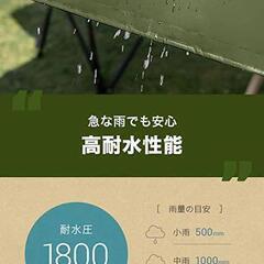 【2.5mアースブラウン】タープテント 収納ケース付の画像