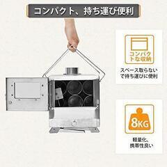 【ステンレススチール】薪ストーブ ウッドストーブ アウトドア 薪暖炉 キャンプの画像