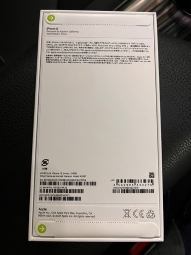 iPhone13 128GB 新品未開封