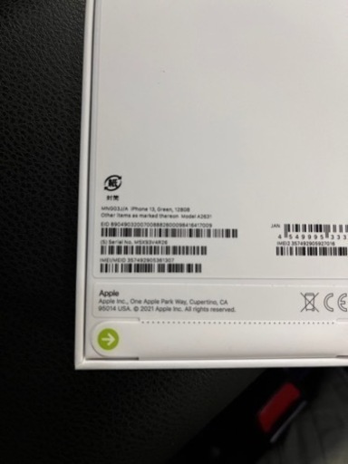 iPhone13 128GB 新品未開封