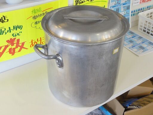 リサイクル品 業務用 アルミ寸胴鍋 33cm N-060