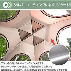 【コーヒー】サンパーシー ワンタッチテント ドーム型 5人用 約3.9kgの画像