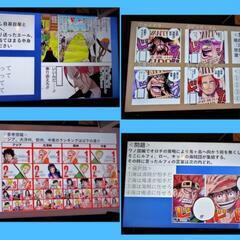 ONEPIECE休載中、RED公開直前に宴しようぜ！！！ − 東京都
