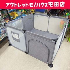 ソフトベビーサークル・スクエア ベビールーム プレイヤード 幅1...