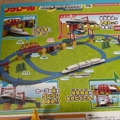 取引先決まりました。プラレール、二箱分。