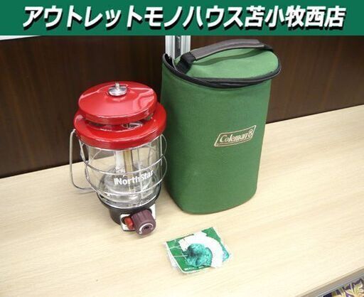 ガスランタン コールマン 4010003747 中古 Coleman 苫小牧西店