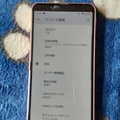 AQUOS sensei3 basic SIMフリーの画像