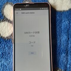 AQUOS sensei3 basic SIMフリーの画像