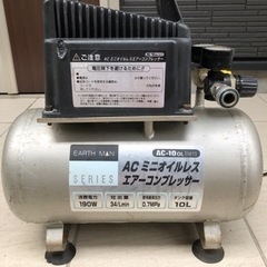 訳あり エアーコンプレッサー