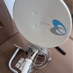 BSアンテナの画像