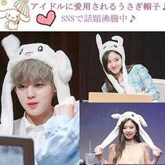 新品袋入り　大流行うさぎのかぶりものの画像
