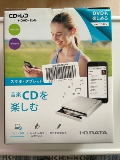iO・DATA  DVDミレル