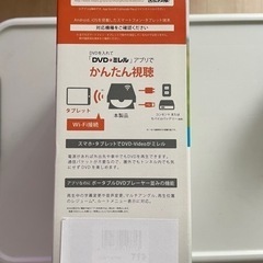 iO・DATA  DVDミレルの画像