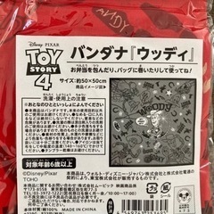 トイストーリー4 バンダナ50×50cm ウッディ TOY STORYの画像