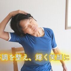 更年期の不調　整えストレッチ  骨盤周りを動かして血流アップ！更年期の不調を緩和して輝く笑顔に！の画像