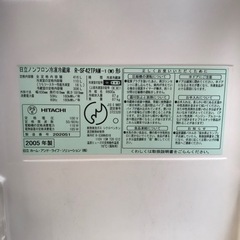 取引場所 南観音 2207-353 HITACHI 416L 6ドア冷凍冷蔵庫 R-SF42TPAM-1 2005年製の画像