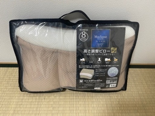 ほぼ新品 アイリスオーヤマの枕