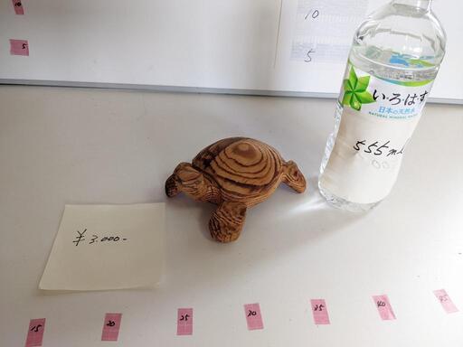 亀　お腹部分に小さな収納があります。