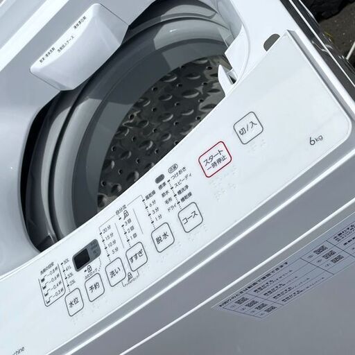 ニトリ 全自動洗濯機 NTR60 6キロ 2020年製 ホワイト 札幌市内配送可