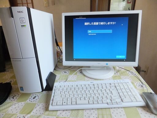 NEC ディスクトップパソコン PC-VL150TSW 美品