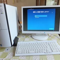 NEC ディスクトップパソコン PC-VL150TSW 美品