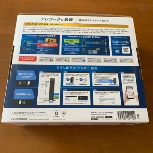 ELECOM   Wi-Fiルーター　WRC-X3000GSN