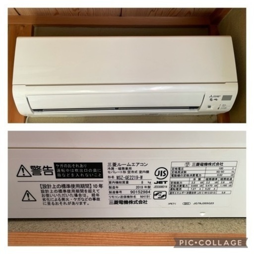 エアコン　３台まとめてお譲りします！