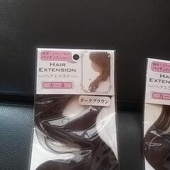 新品袋入り　ﾍｱｴｸｽﾃｾｯﾄの画像