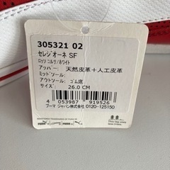 プーマ×フェラーリコラボ ドライビングシューズ　SELEZOINE SF  26cm リサイクルショップ宮崎屋住吉店 25.8.2の画像