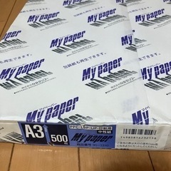 A3コピー用紙　古いものです［お話し中です］