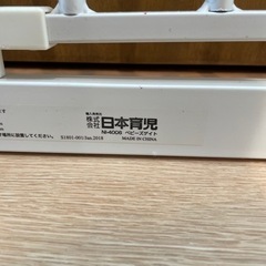 日本育児　ベビーゲートの画像