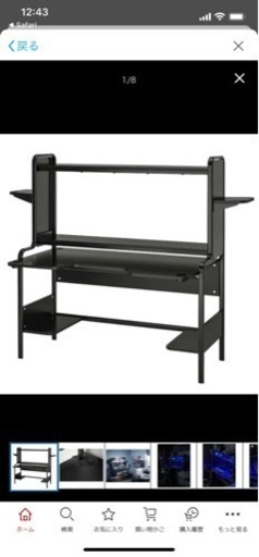 ゲーミングデスク　(中古)