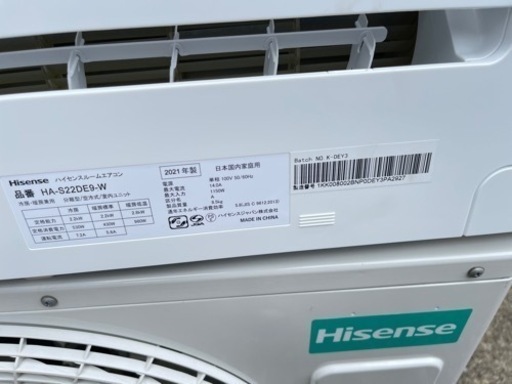 2021年式 Hisense ハイセンス 6畳用ルームエアコン HA-S22DE9-W HC-S22DE9 中古品 リモコン付き