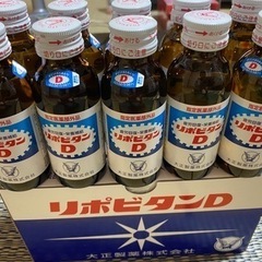 [お相手が決まりました]リポビタンD 10本入り