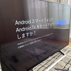 【中古　引き取り限定】SONY BRAVIA X8000E KJ-49X8000E