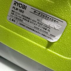 海や山で使える高圧洗浄機の画像