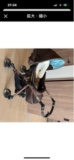 コンビ　プレミージュ　ベビーカー