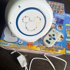 ドリームスイッチ  ディズニー