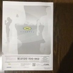 レッグマジックサークルの画像