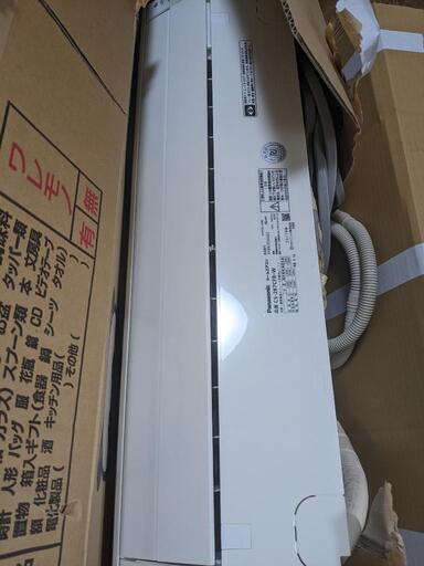 パナソニック 10畳用 ルームエアコン CS-287CFR-W　2017年製　横浜無料配送