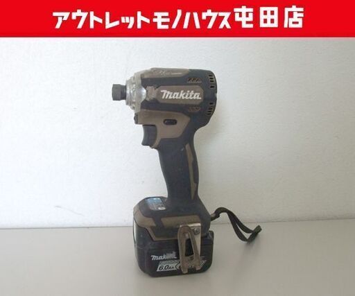 makita 14.4V 充電式インパクトドライバ TD161D オーセンティックブラウン バッテリ1個セット マキタ ☆ 札幌市 北区 屯田