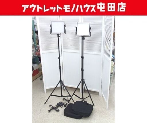 撮影用 LED 照明 三脚付き 3200k~5600k 2台セット 撮影用ライト YouTube  静止画/ビデオ撮影 ☆ 札幌市 北区 屯田