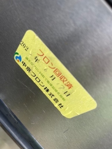 業務用製氷機