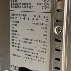 2019年製 大和冷機 インバーター コールドテーブル 冷凍冷蔵庫 5161S-EC 100Vの画像