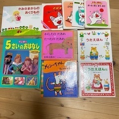 【(再値引)五味太郎&ノンタン他】絵本11冊