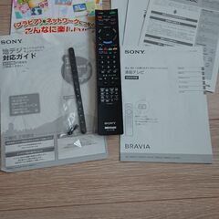 『値下げしました』SONY 32型 2010年 BRAVIA 液晶テレビの画像